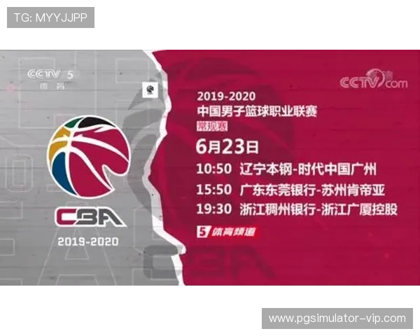 苏州超级联赛今日赛程最新更新及精彩对阵分析